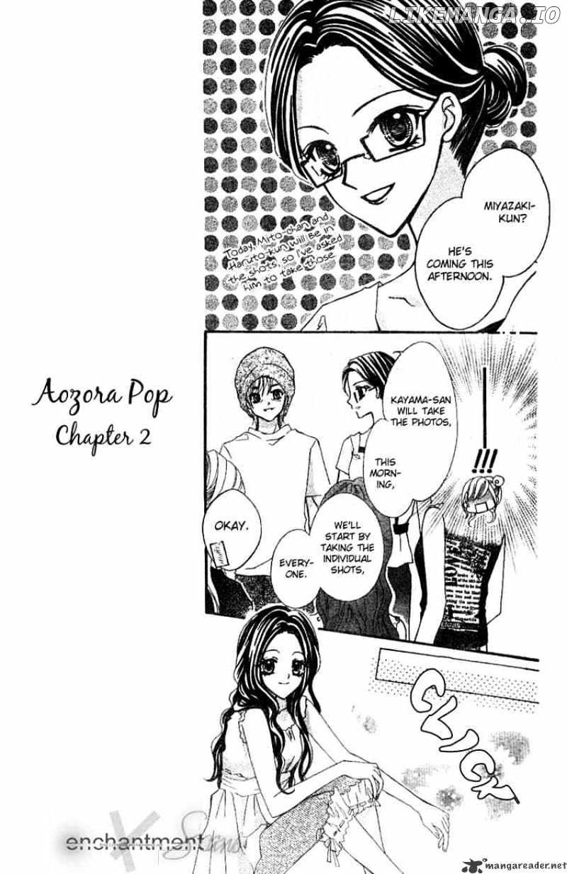 Aozora Pop chapter 2 - page 8