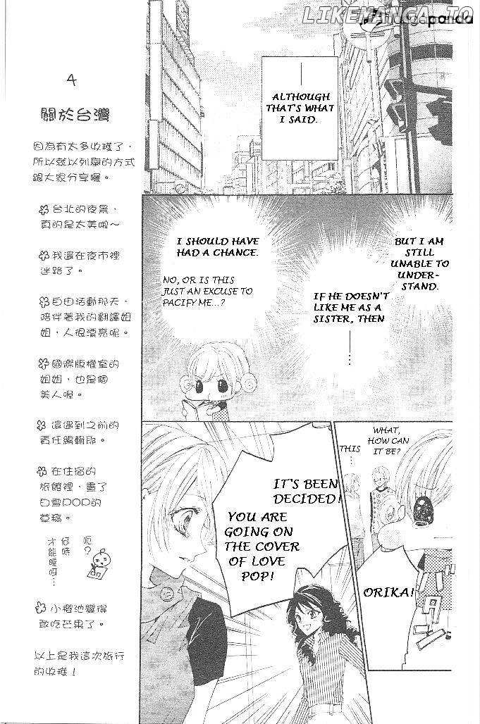 Aozora Pop chapter 18 - page 13
