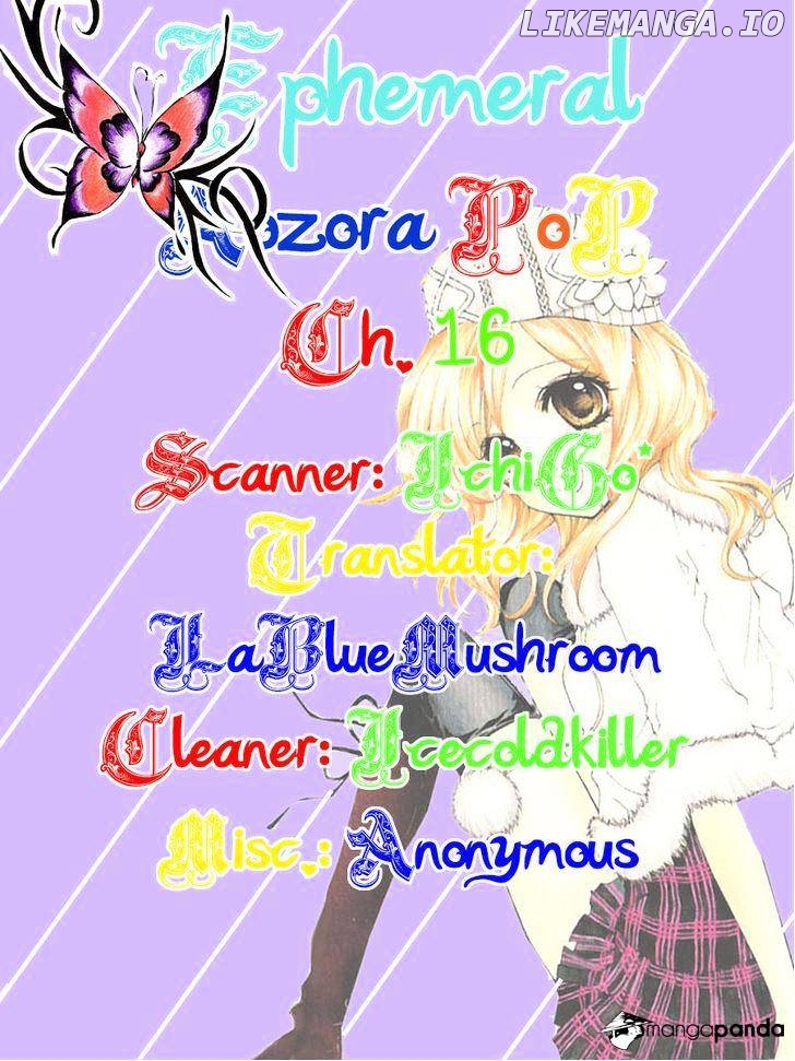 Aozora Pop chapter 17 - page 1