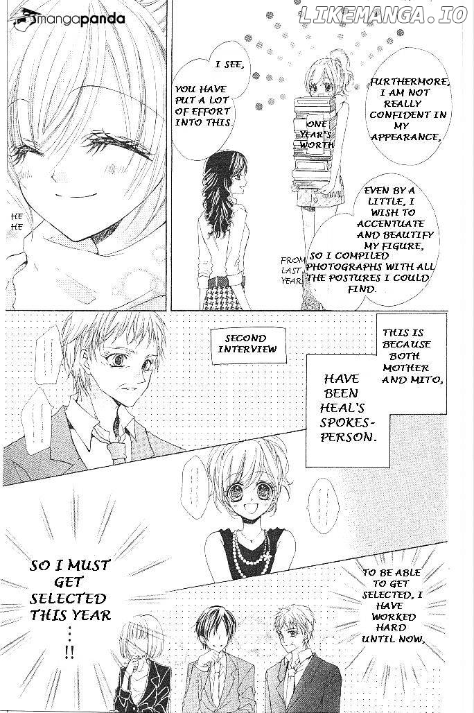 Aozora Pop chapter 17 - page 11