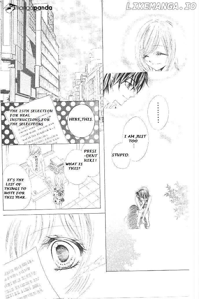 Aozora Pop chapter 17 - page 8
