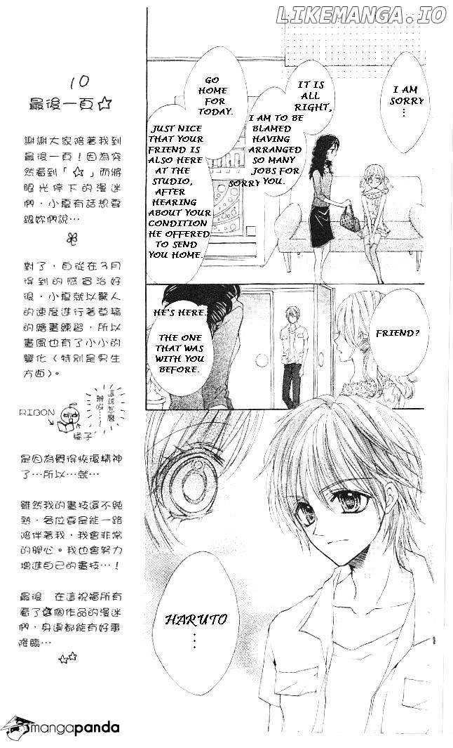 Aozora Pop chapter 15 - page 18