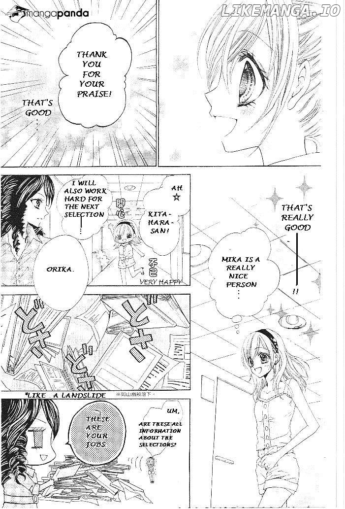 Aozora Pop chapter 15 - page 6