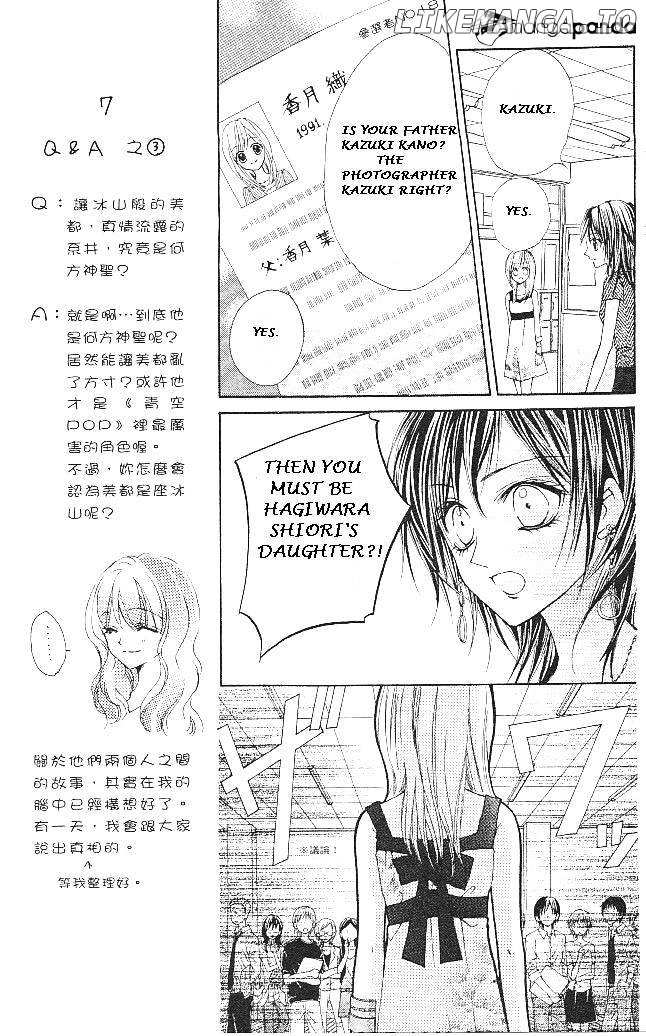 Aozora Pop chapter 14 - page 21