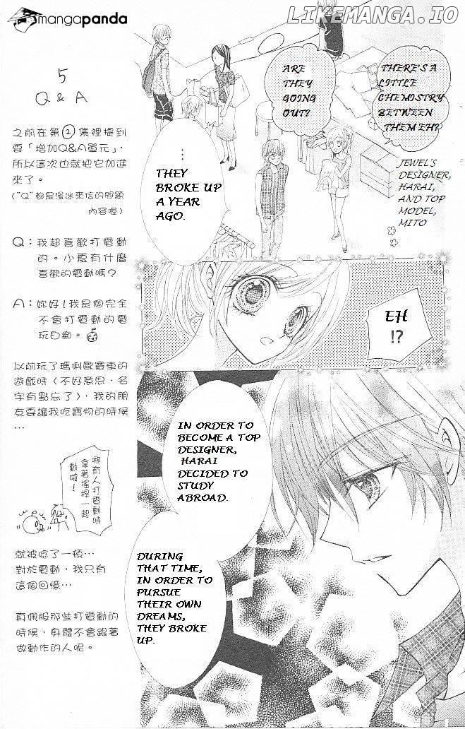 Aozora Pop chapter 13 - page 11