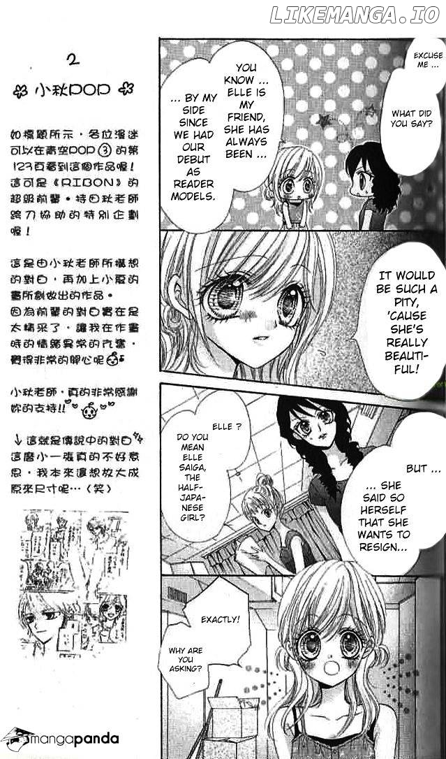 Aozora Pop chapter 11 - page 18