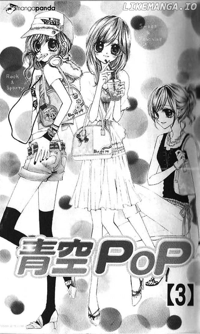 Aozora Pop chapter 11 - page 4