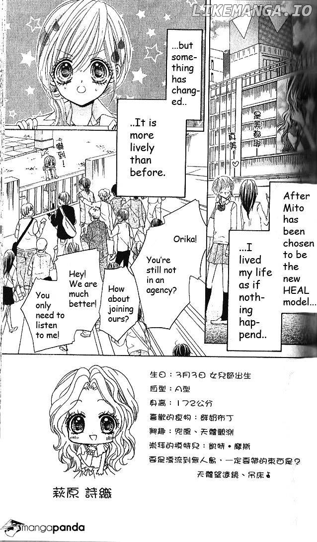 Aozora Pop chapter 9 - page 3