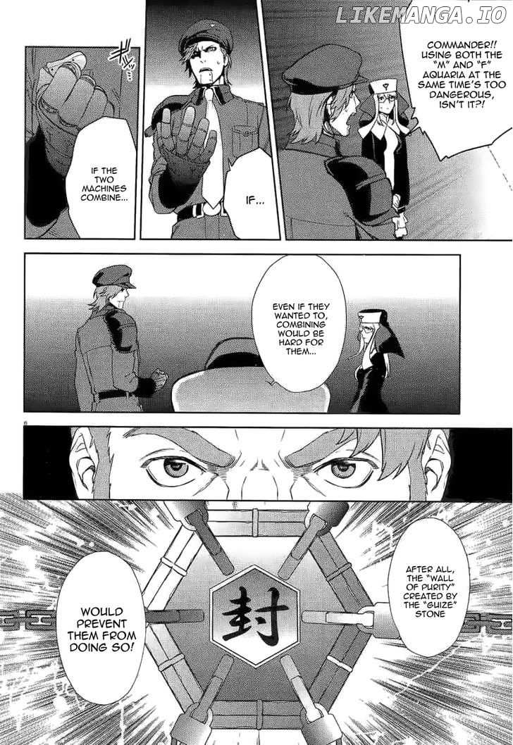 Aquarion Evol chapter 2 - page 7