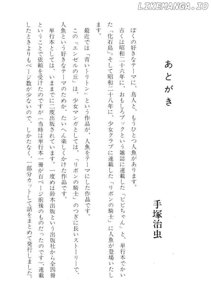 Angel No Oka chapter 7 - page 90