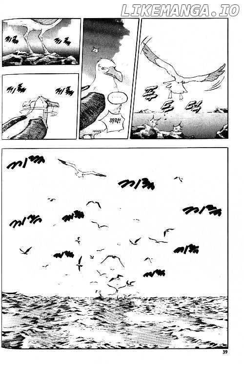 Anuki chapter 0.1 - page 34
