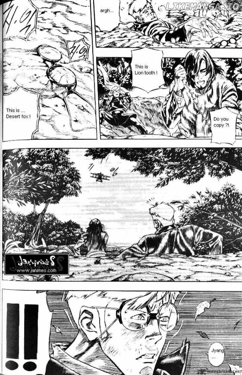 Anuki chapter 40 - page 21