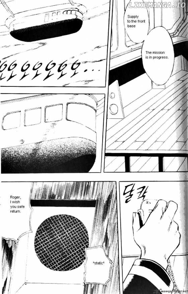 Anuki chapter 43 - page 6