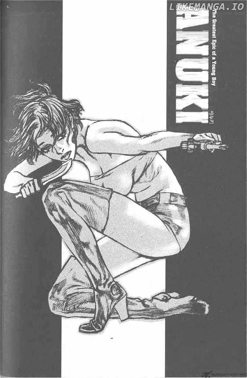 Anuki chapter 47 - page 1