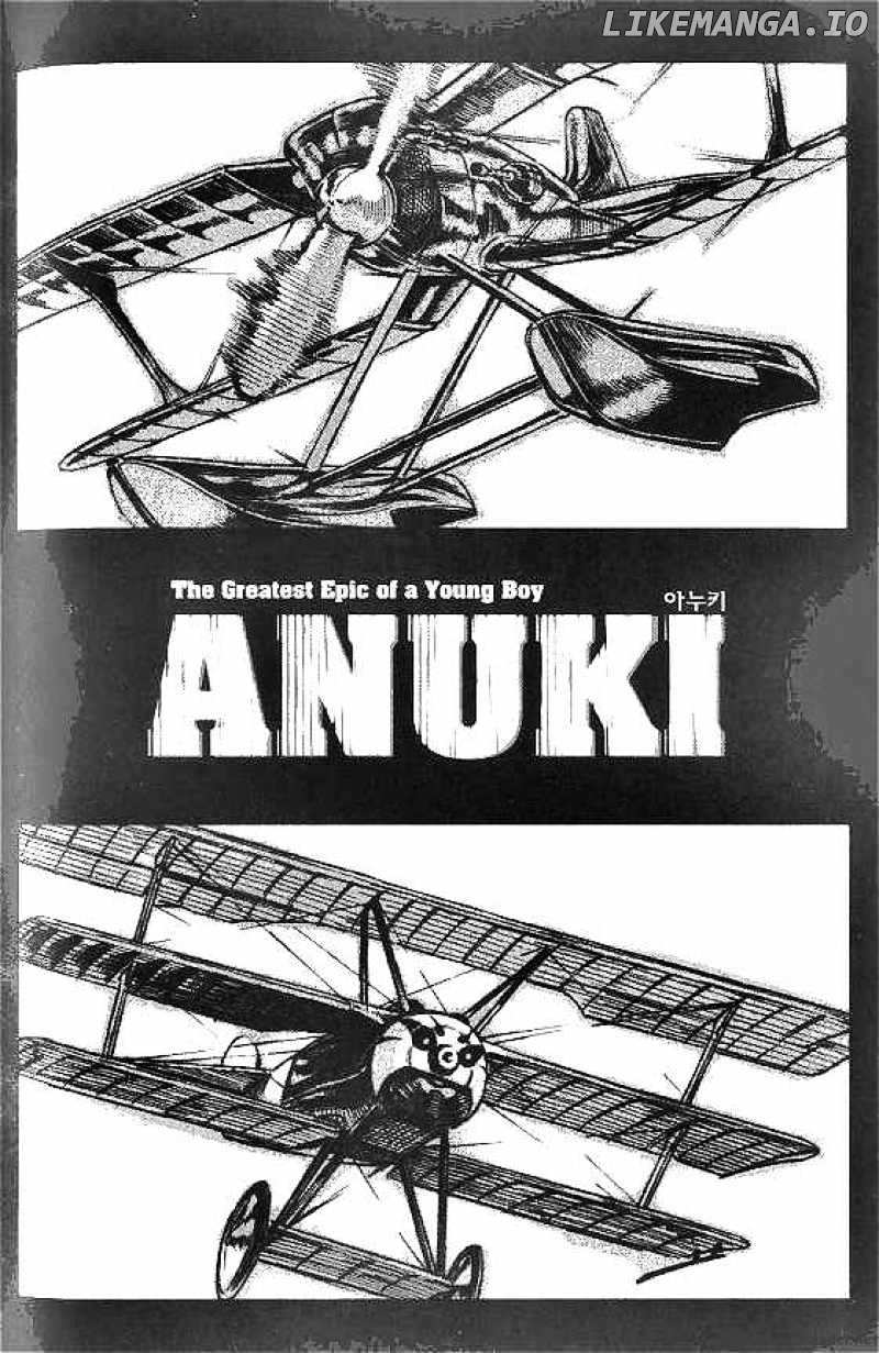 Anuki chapter 50 - page 1