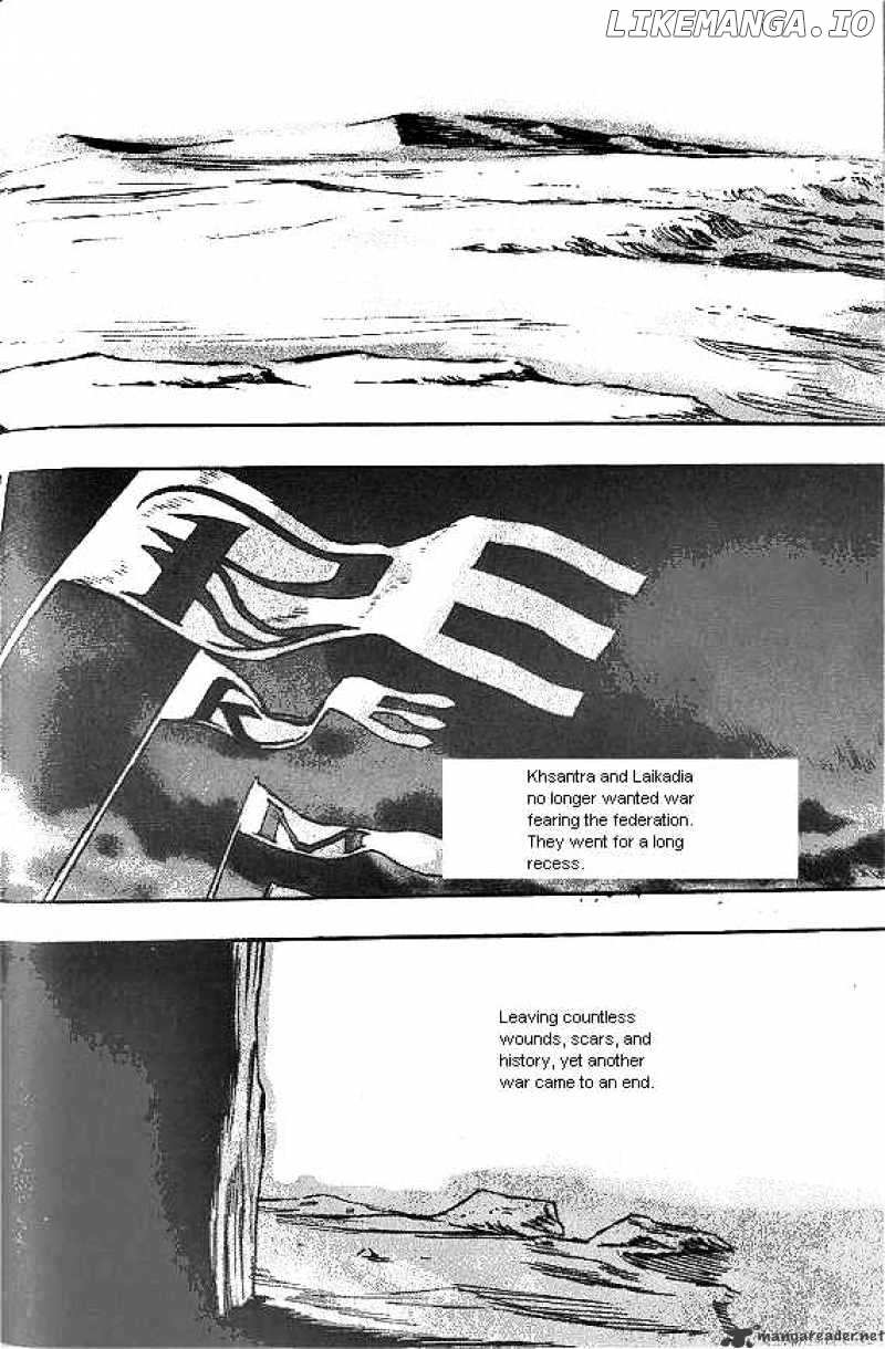 Anuki chapter 51 - page 14