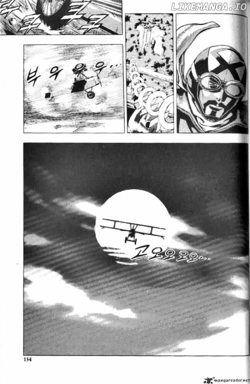 Anuki chapter 7 - page 12