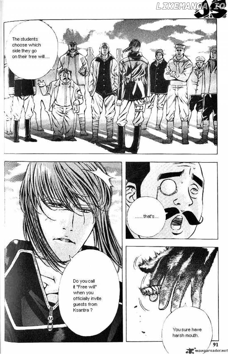 Anuki chapter 11 - page 15
