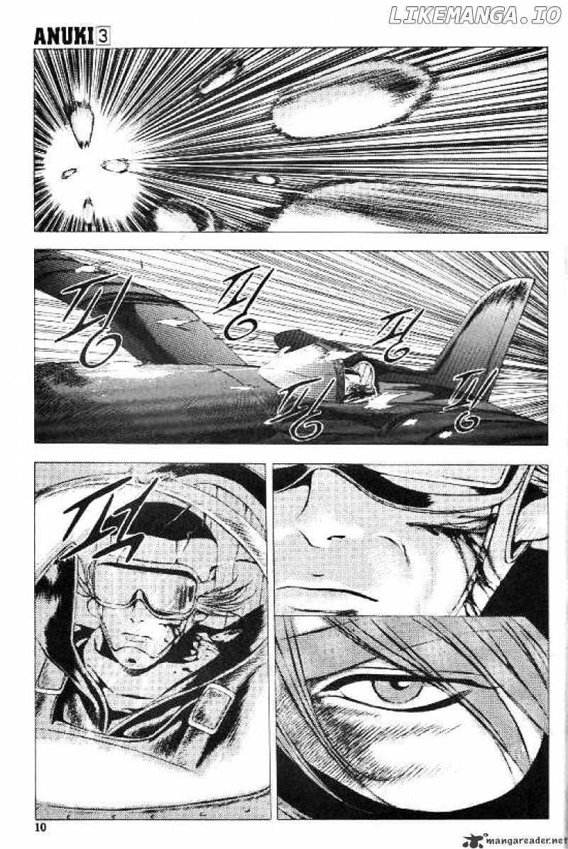 Anuki chapter 15 - page 5