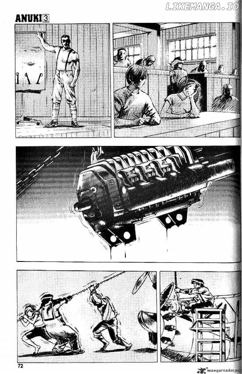 Anuki chapter 17 - page 18