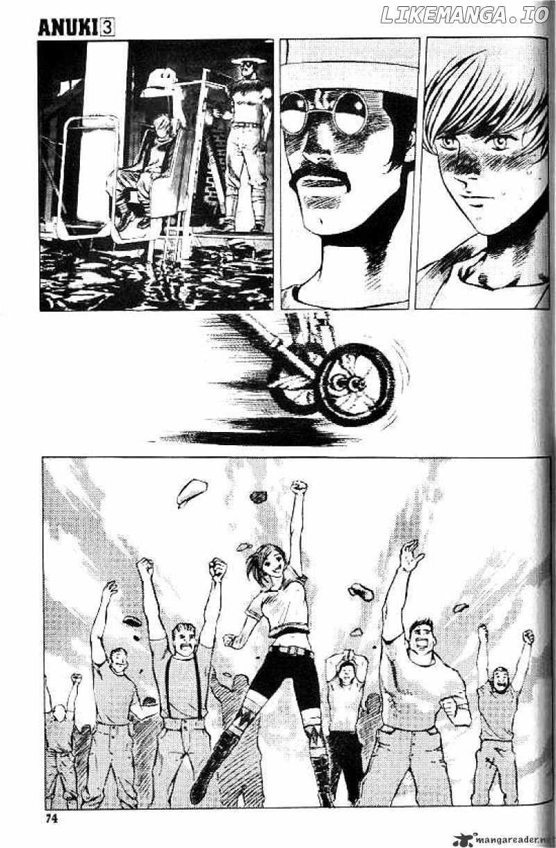 Anuki chapter 17 - page 20