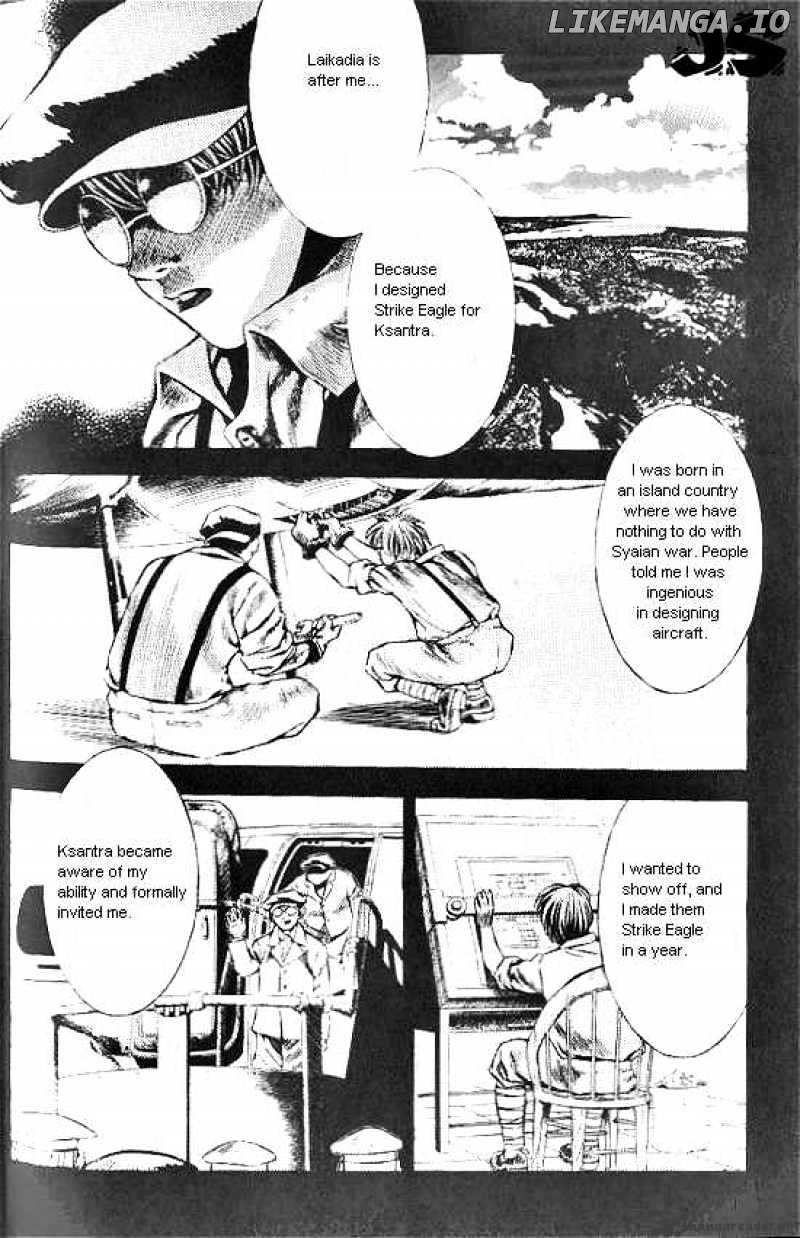 Anuki chapter 17 - page 5
