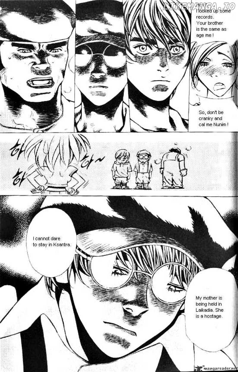 Anuki chapter 17 - page 8