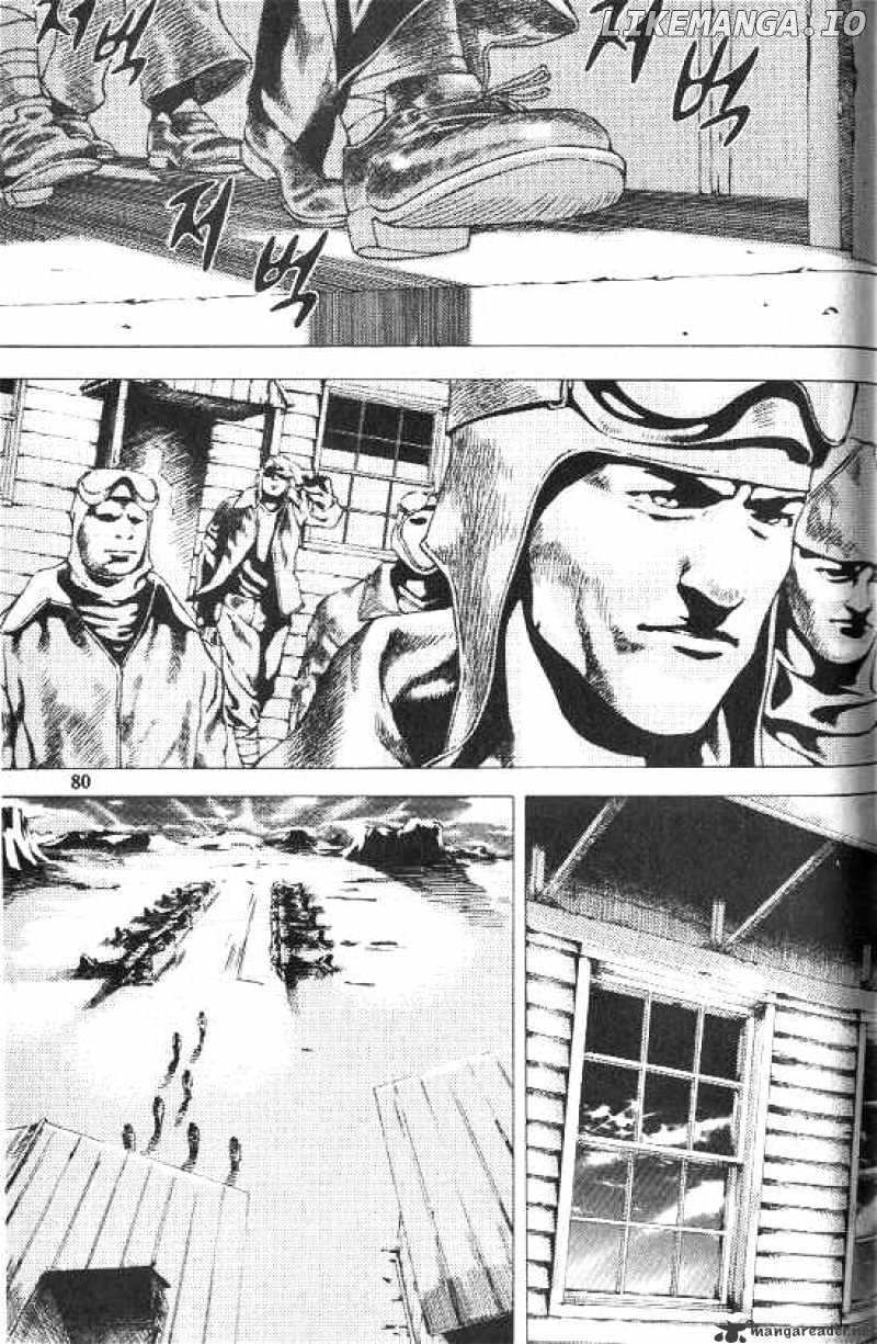 Anuki chapter 18 - page 2