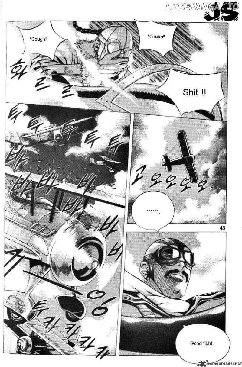 Anuki chapter 9 - page 15