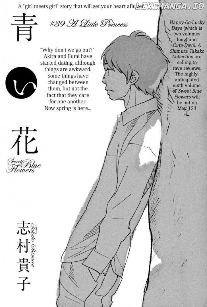 Aoi Hana chapter 39 - page 3