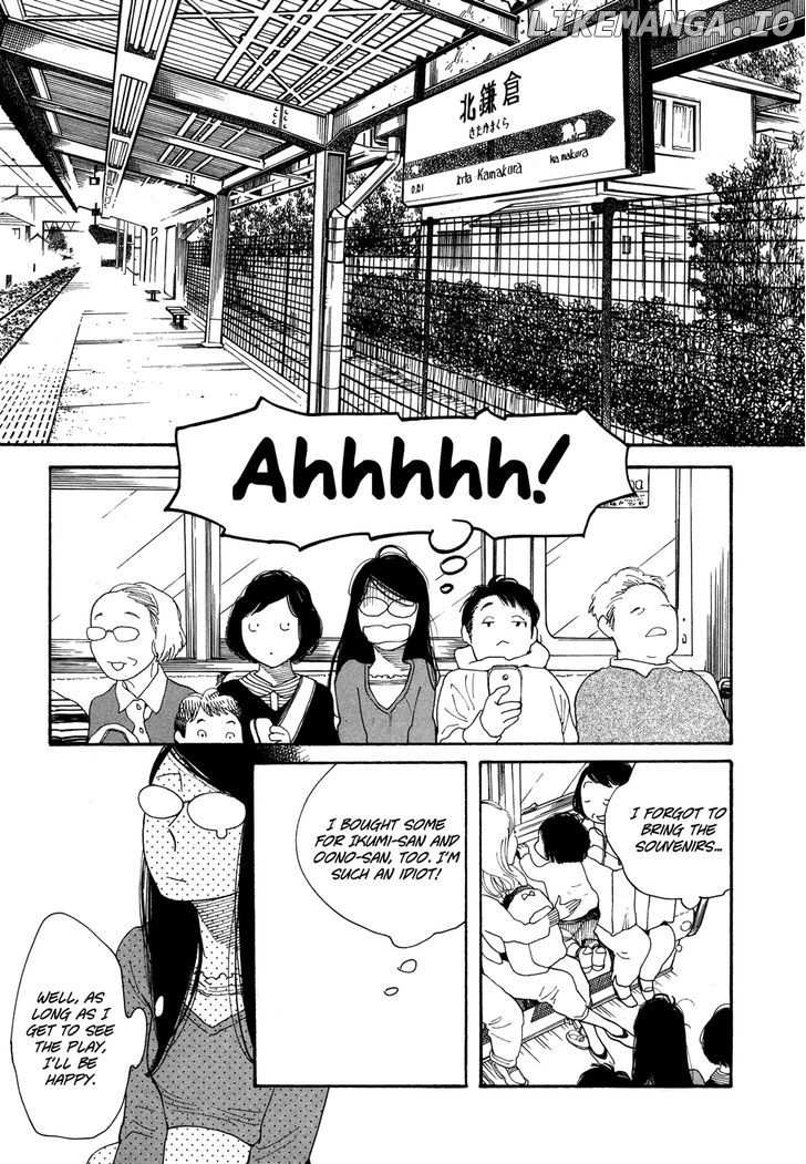 Aoi Hana chapter 45 - page 14