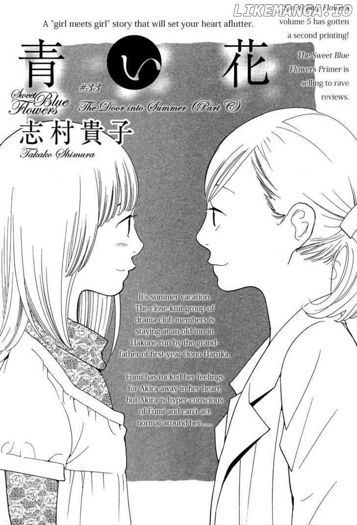 Aoi Hana chapter 33 - page 1