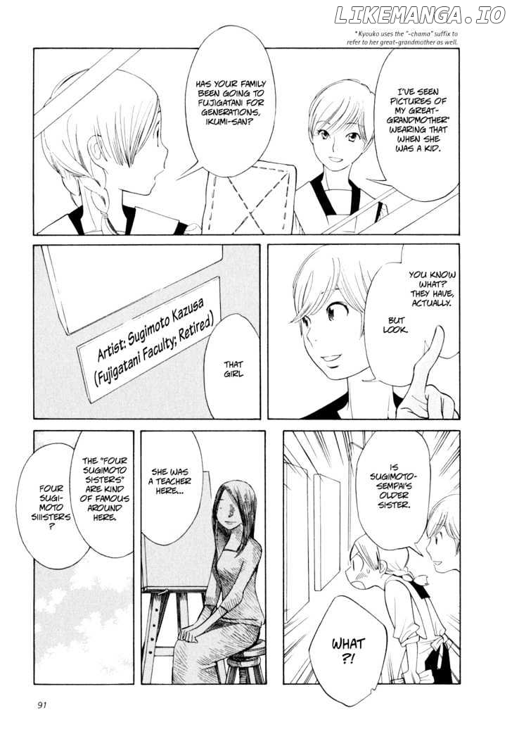 Aoi Hana chapter 11 - page 7