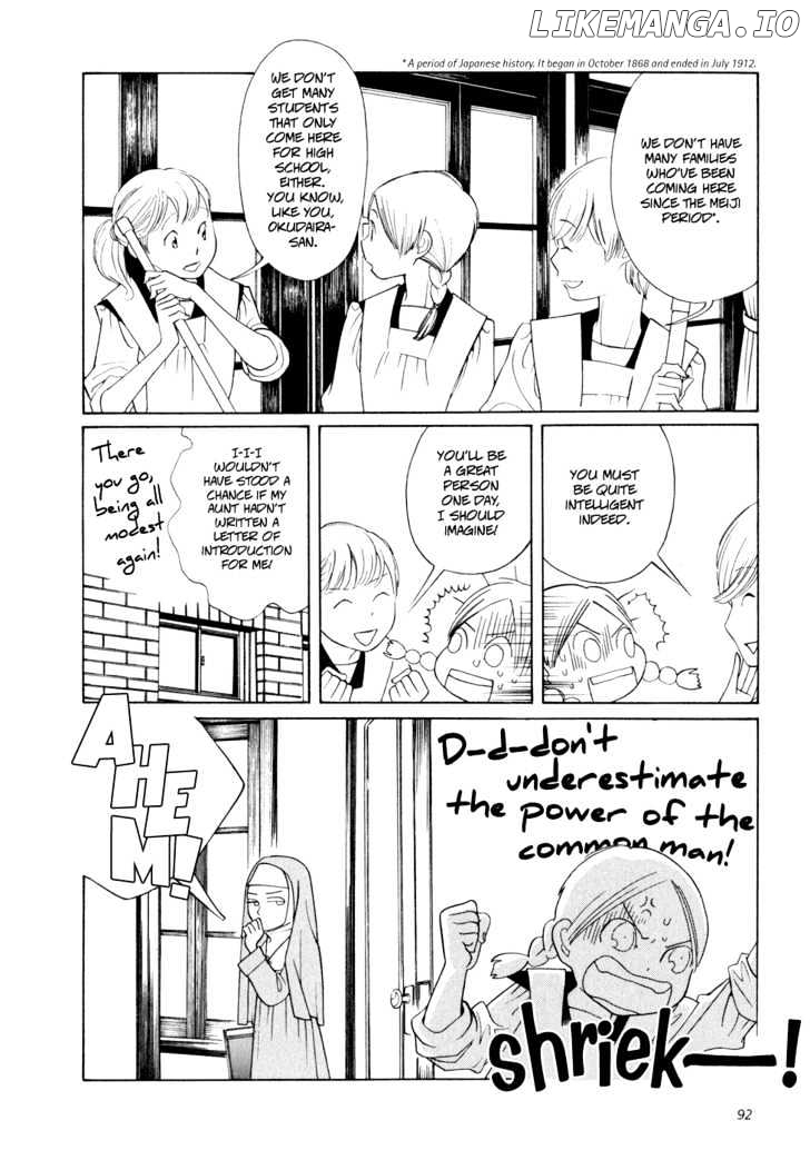 Aoi Hana chapter 11 - page 8