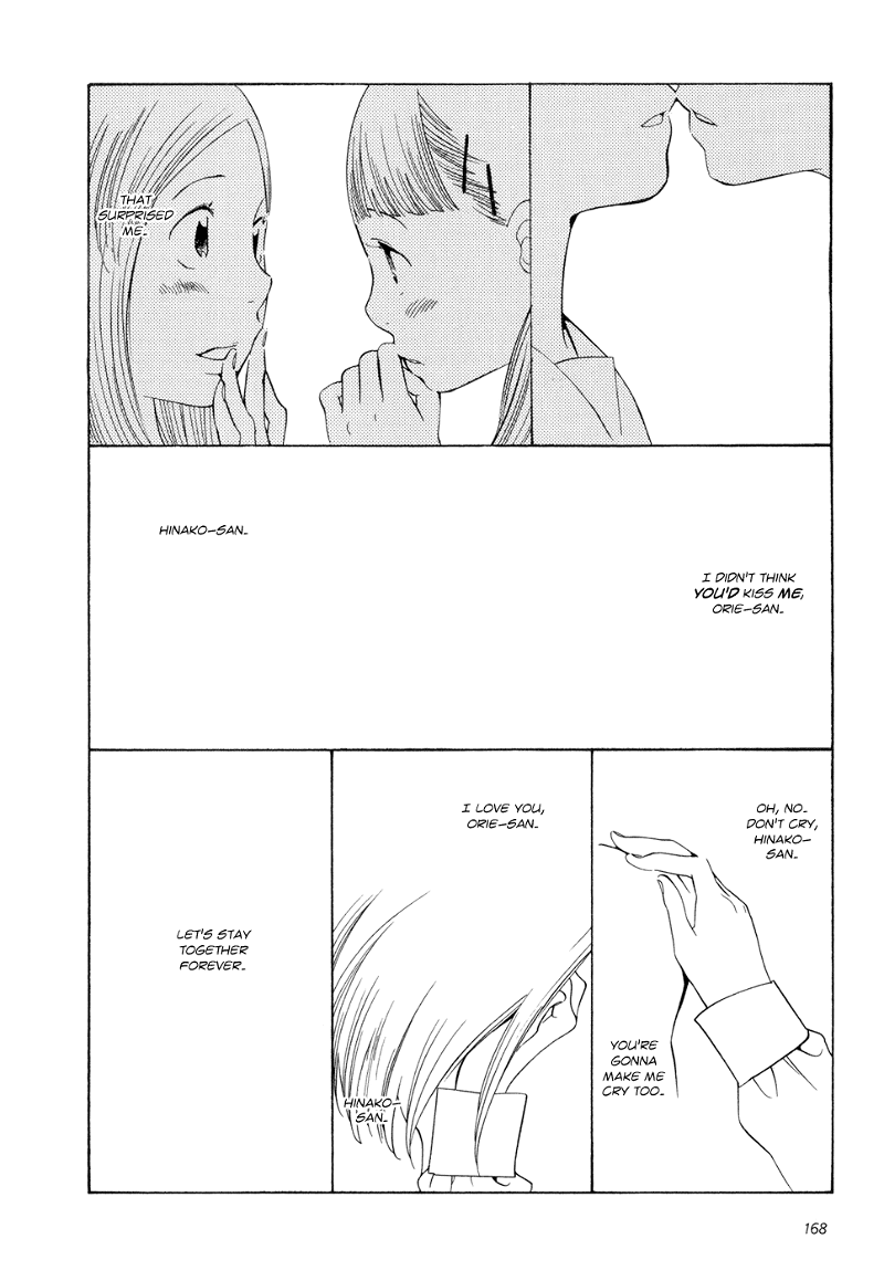 Aoi Hana chapter 18.1 - page 10