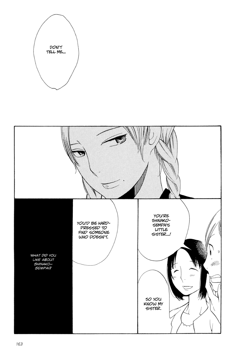 Aoi Hana chapter 18.1 - page 5