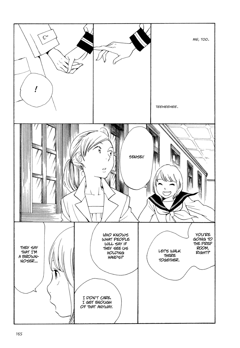Aoi Hana chapter 18.1 - page 7