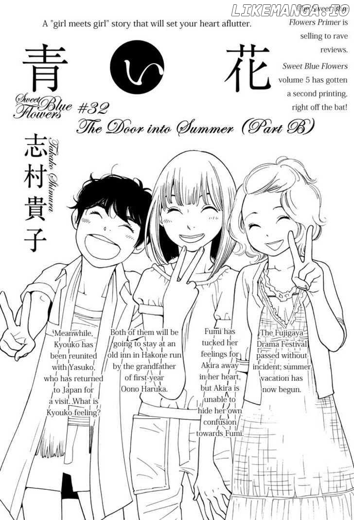 Aoi Hana chapter 32 - page 1