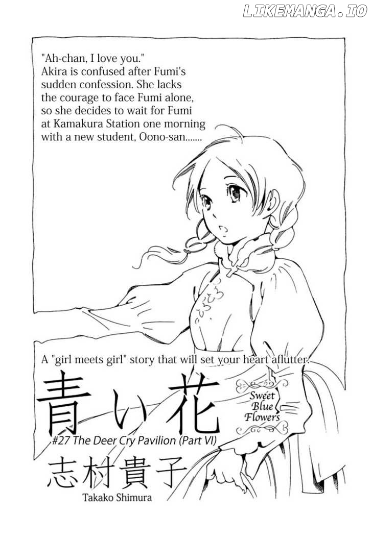 Aoi Hana chapter 27 - page 1