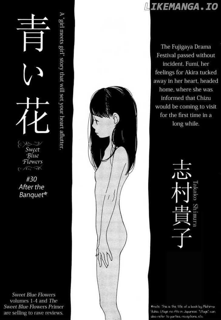 Aoi Hana chapter 30 - page 1