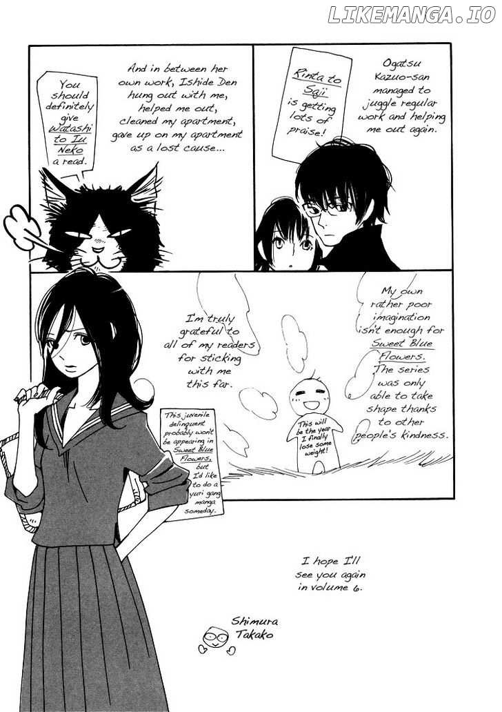 Aoi Hana chapter 31.5 - page 17