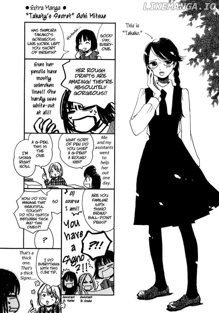 Aoi Hana chapter 31.5 - page 18