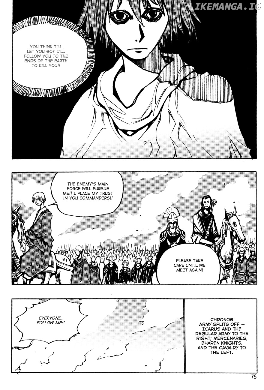 Ares chapter 167 - page 7
