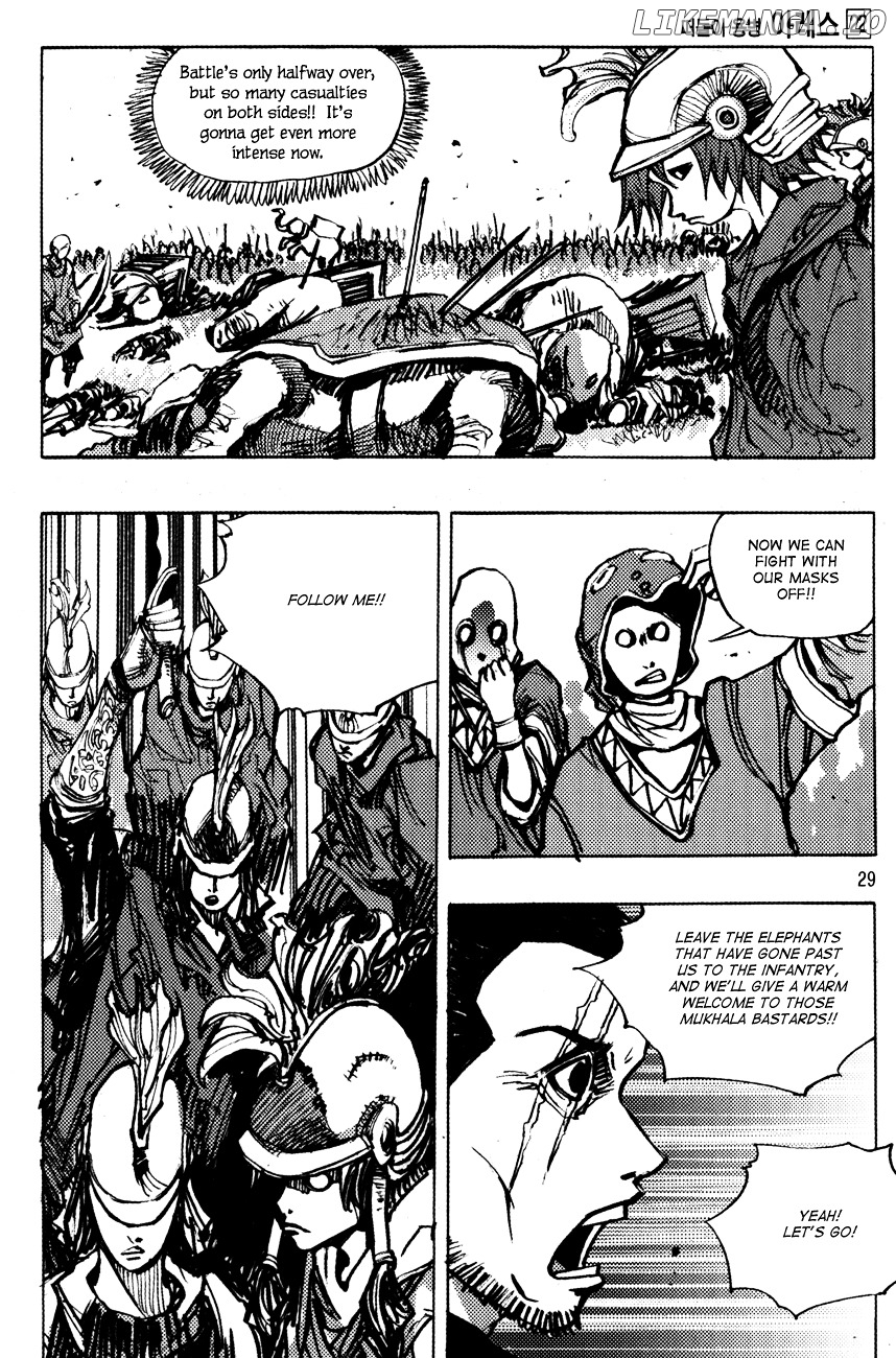 Ares chapter 165 - page 5