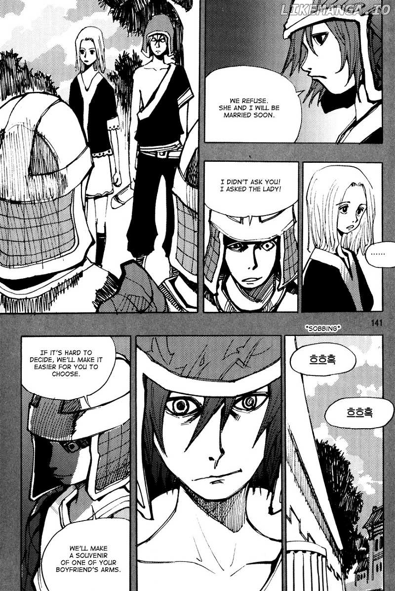 Ares chapter 170 - page 7
