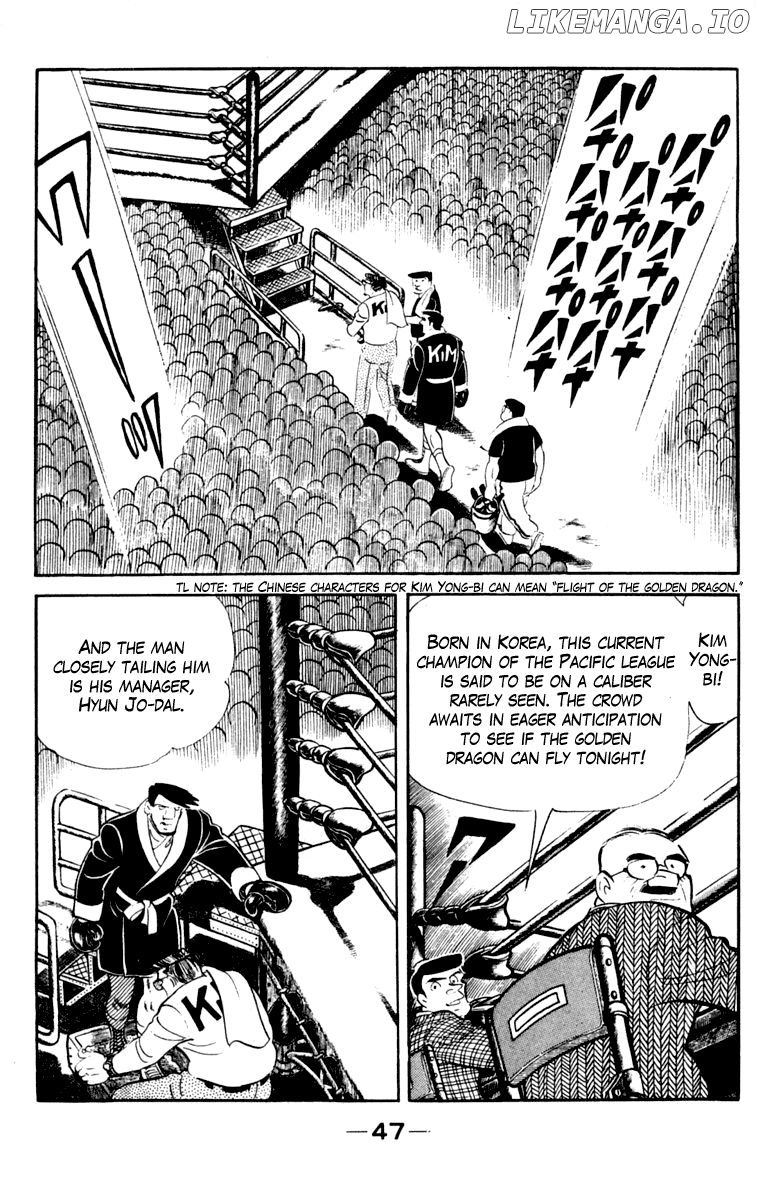 Ashita no Joe chapter 103 - page 47