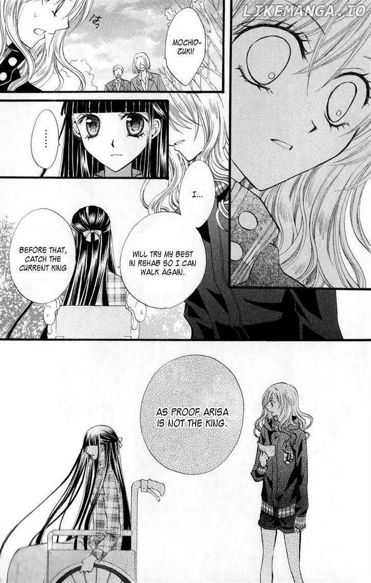 Arisa chapter 23 - page 23