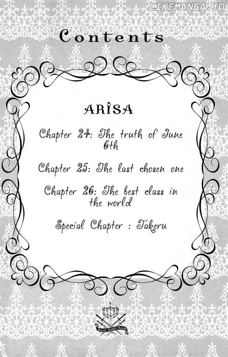 Arisa chapter 24 - page 3