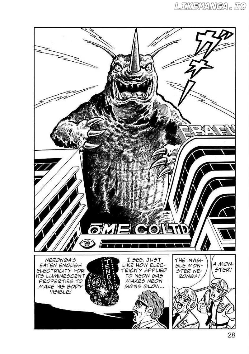 Ultraman (KAZUMINE Daiji) Chapter 1 - page 26