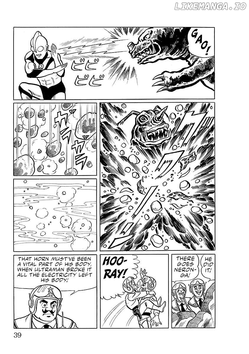 Ultraman (KAZUMINE Daiji) Chapter 1 - page 37
